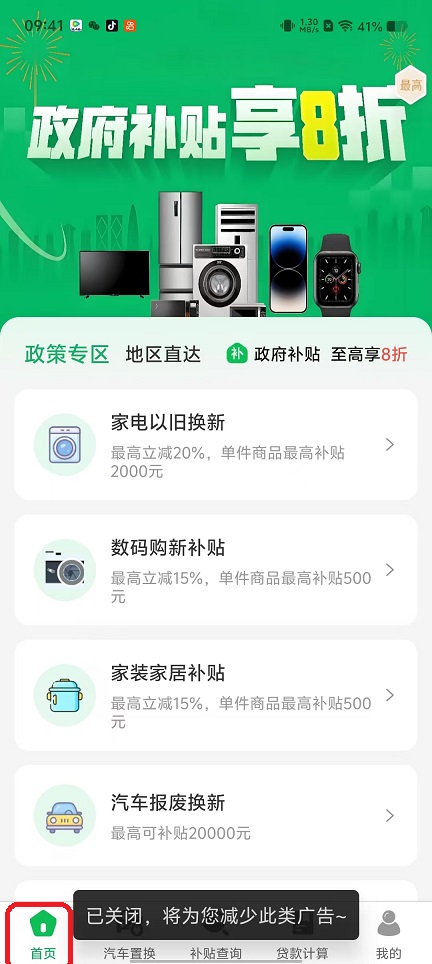 微信图片_20250926094152_1801_2.jpg