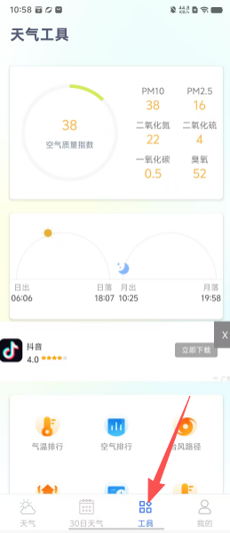 8608831cc7ff5396efc589ae9432cd54.png