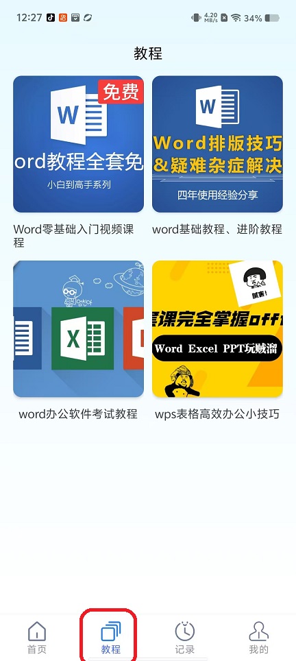 微信图片_20250926122812_1893_2.jpg