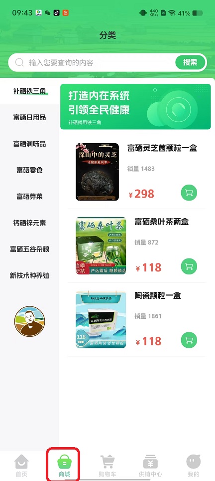 微信图片_20250926094356_1810_2.jpg