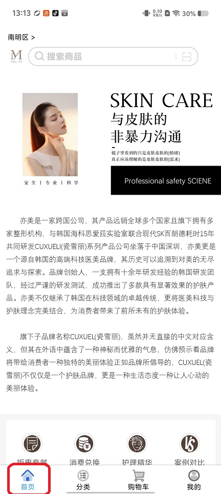 微信图片_20250926131342_1968_2.jpg