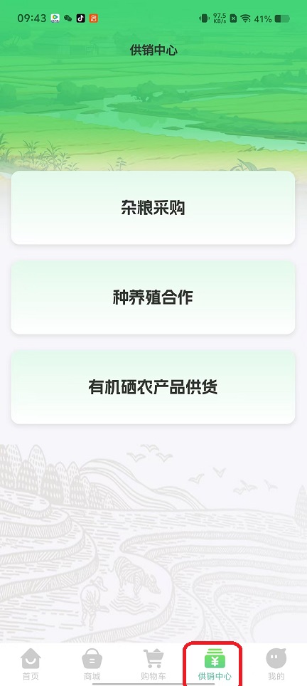 微信图片_20250926094357_1811_2.jpg