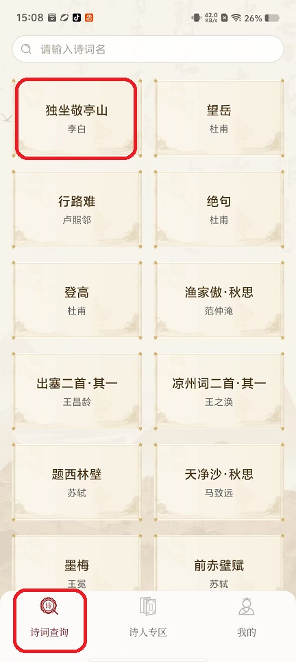 微信图片_20250926150826_1979_2.jpg