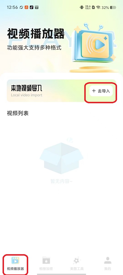 微信图片_20250926125621_1929_2.jpg