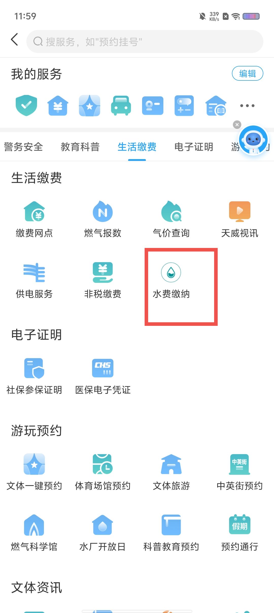 f2c230e59d393734a0beab896e8dc383.jpg