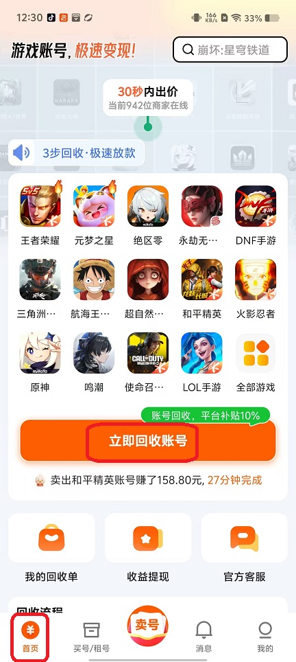 微信图片_20250926123113_1907_2.jpg