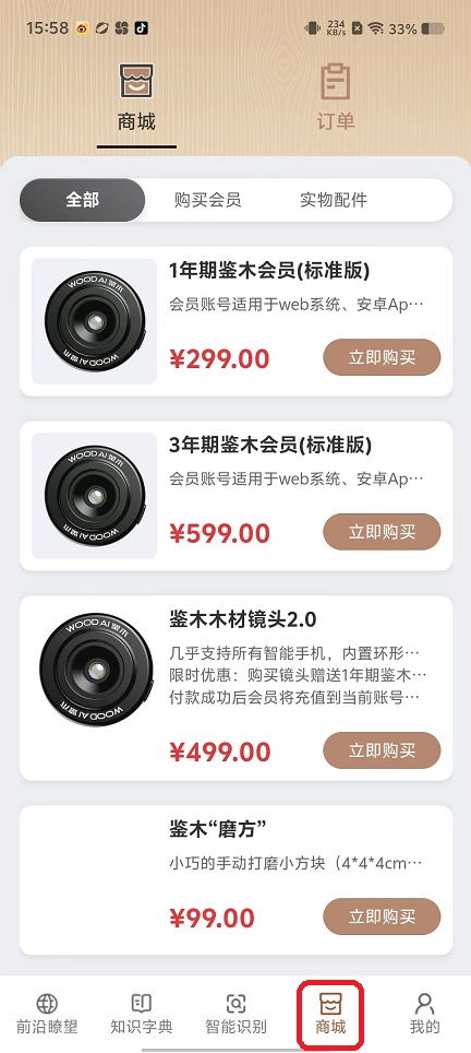 微信图片_20250928155843_2163_2.jpg