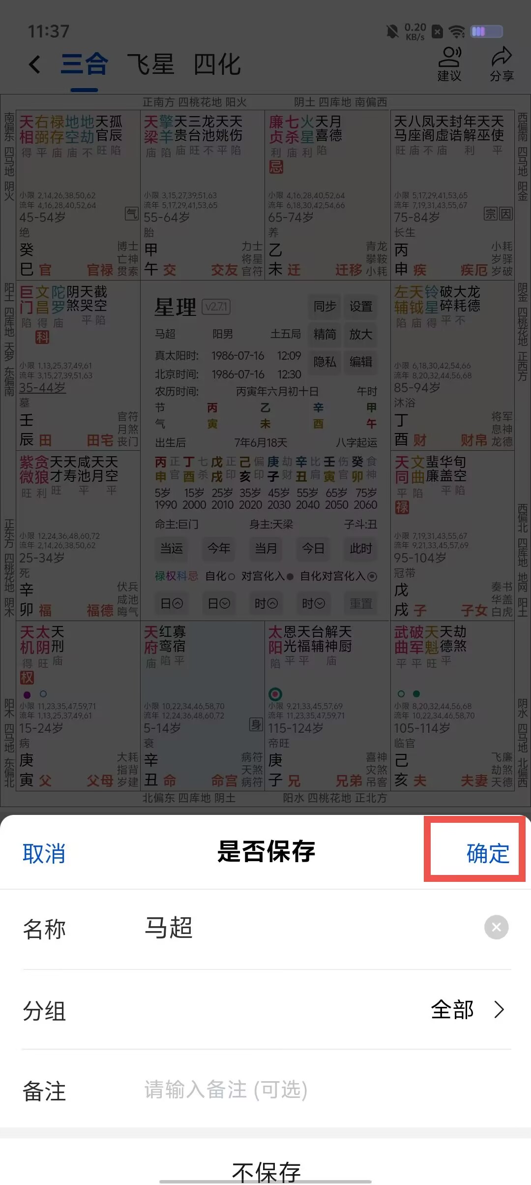 0bdccb3d02f90c837068d0b61e672e01.jpg