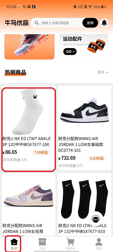微信图片_20250928152711_2136_2.jpg