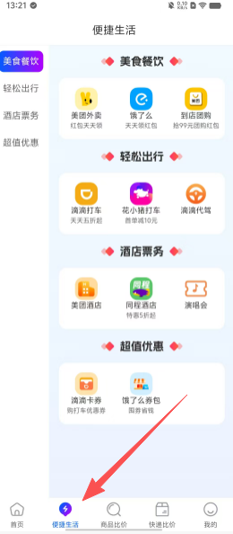 daf024373a4de4b2361ab9e9cf0bde18.png