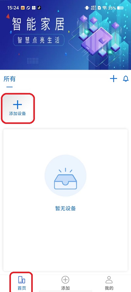 微信图片_20250928152429_2124_2.jpg