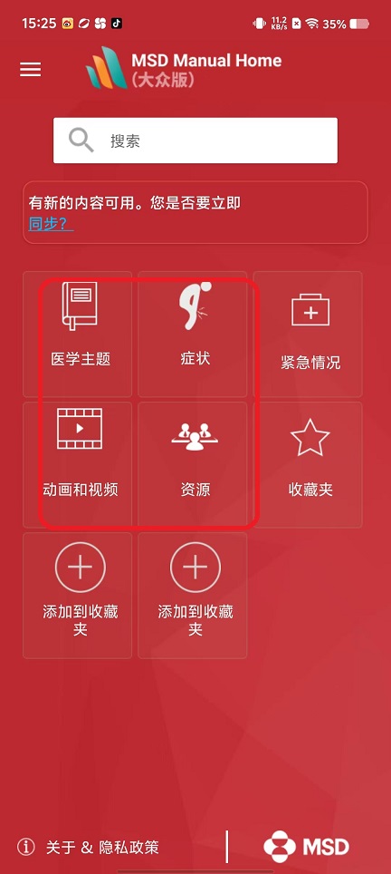 微信图片_20250928152525_2127_2.jpg