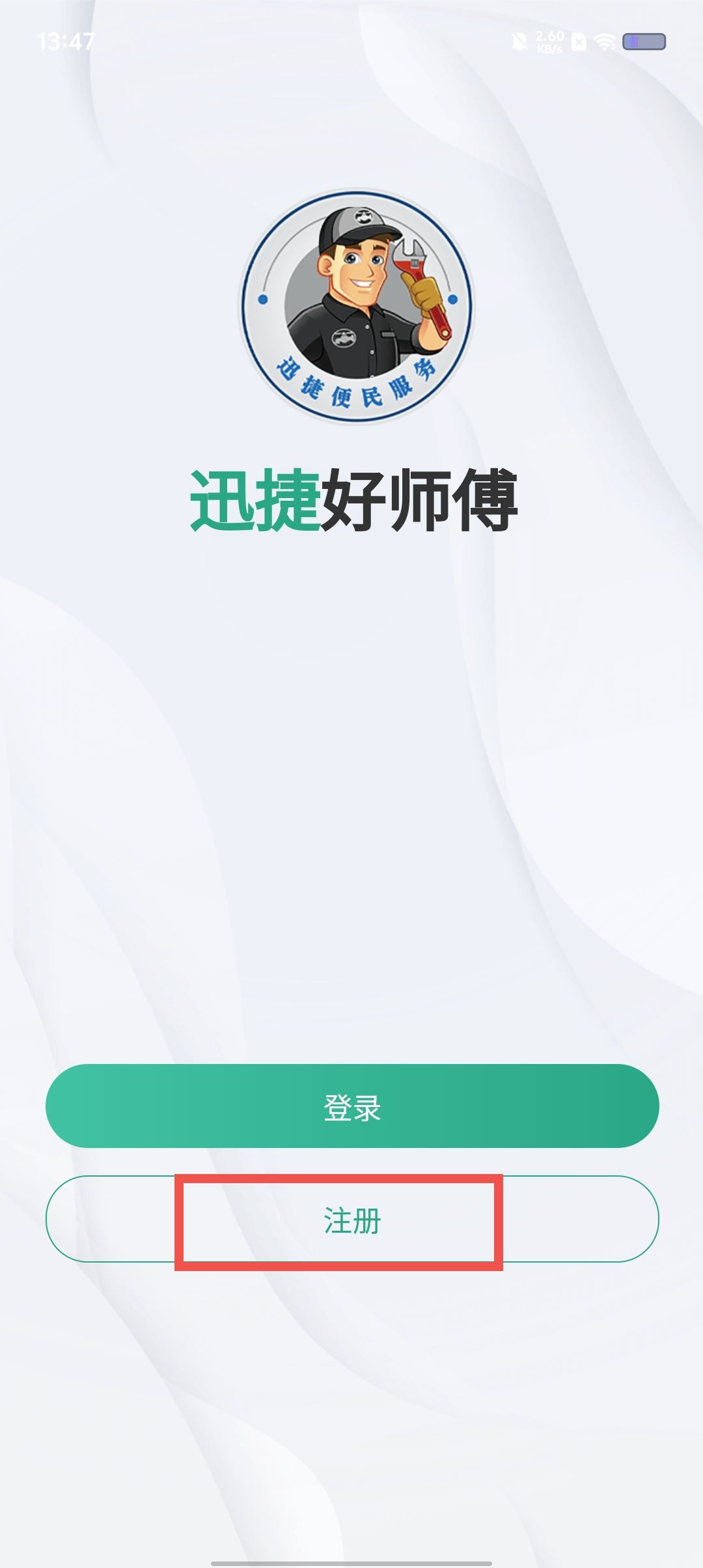 3be48d3a53edba7b551bc66e746b57ec.jpg
