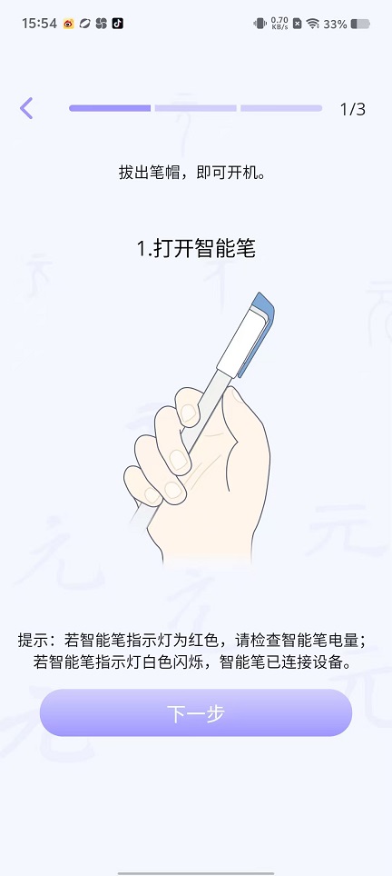 微信图片_20250928155508_2158_2.jpg