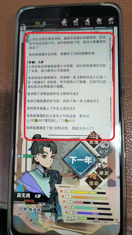 微信图片_20250928143006_18_6.jpg