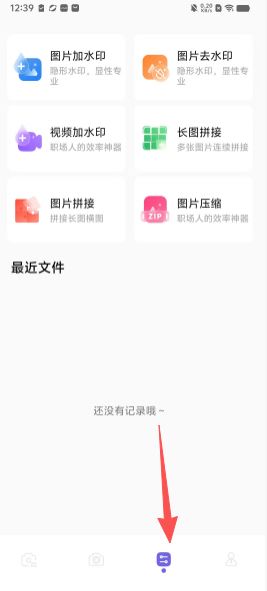 10e2a3963719c4dd933299974c0837de.png