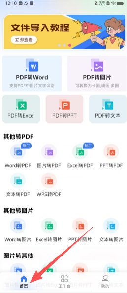 ebe7680a3b16f3224f6197ef96c622f5.png