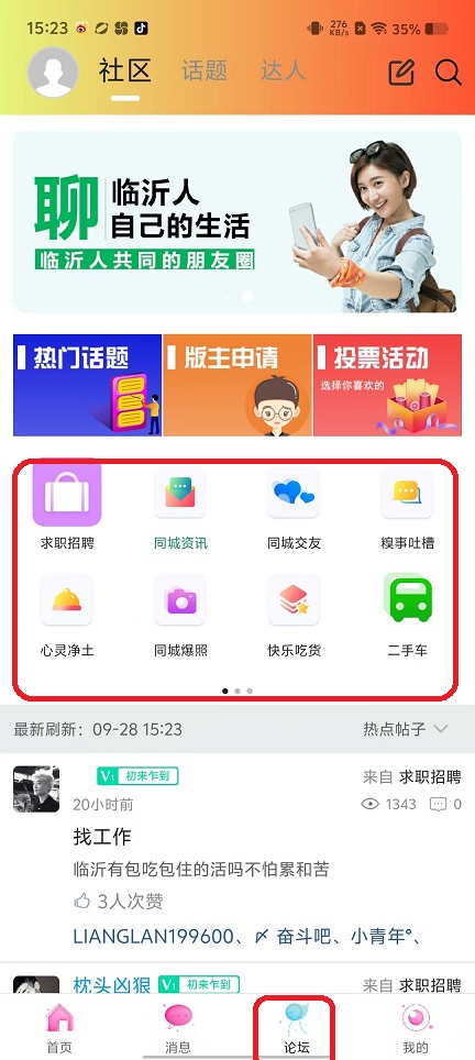 微信图片_20250928152416_2121_2.jpg