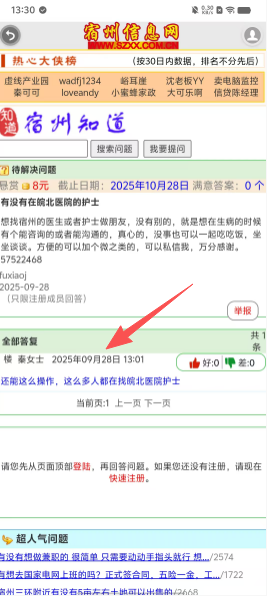 eb8c837473c4345f6481ef6ae1adbf42.png