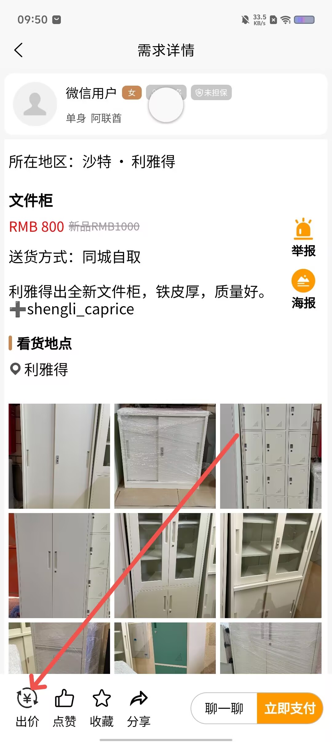 a16fca7b723743af5baf67c90baa6c0d.jpg