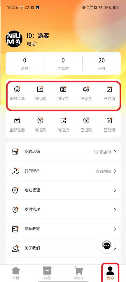 微信图片_20250928152714_2139_2.jpg