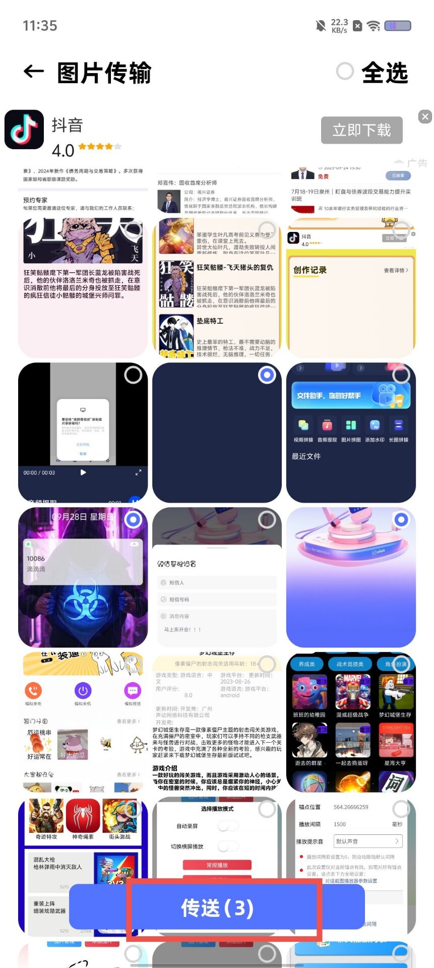 b41c4f67bbb3027d36f94644eb3f49bb.jpg