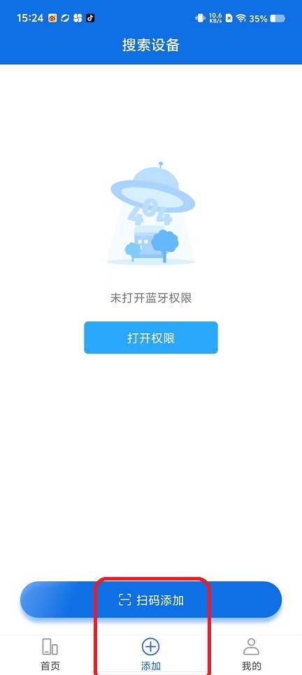 微信图片_20250928152430_2125_2.jpg