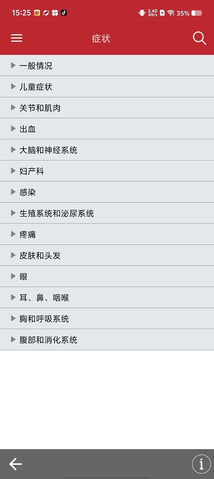 微信图片_20250928152527_2129_2.jpg