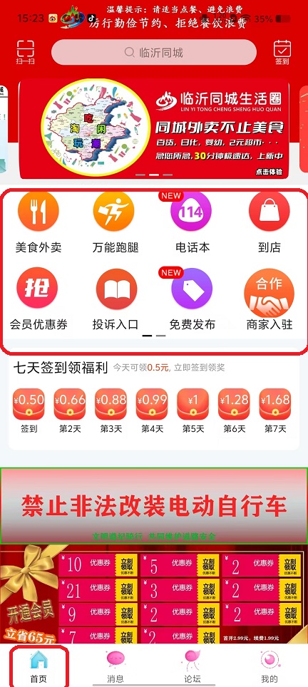 微信图片_20250928152414_2119_2.jpg