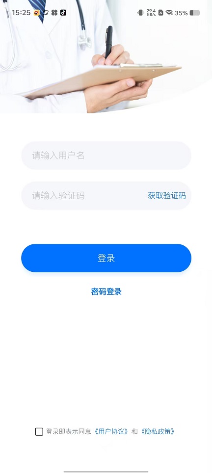 微信图片_20250928152603_2131_2.jpg