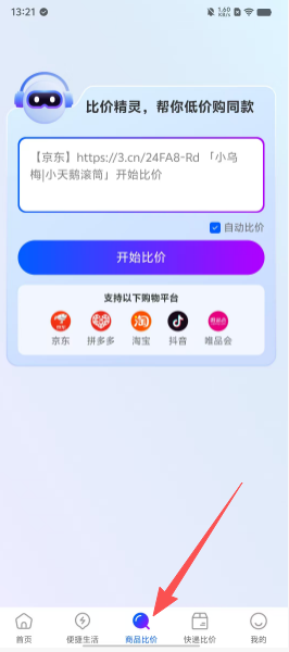 ae8a29e6968d1d6f2043ff57bb888c9c.png