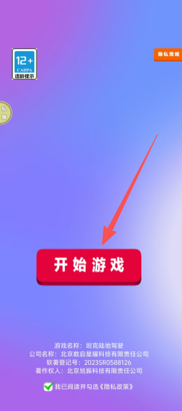 a7e7f1475270ae18fb36f9b52fcdac85.png