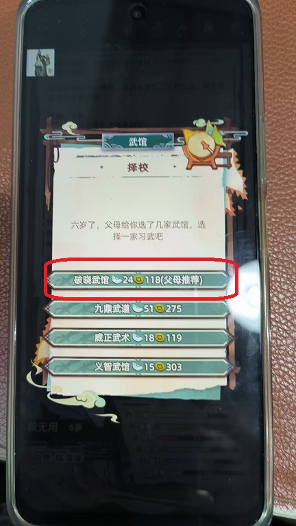 微信图片_20250928142946_17_6.jpg