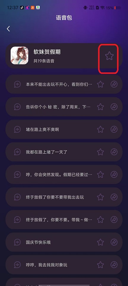 微信图片_20250929123741_2263_2.jpg