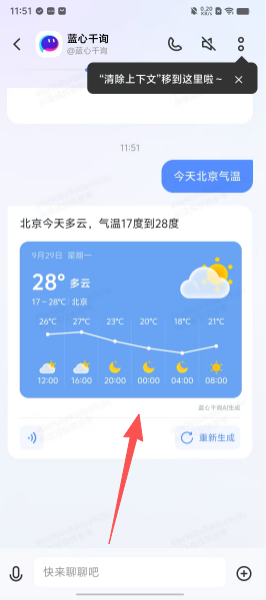 c7650fa23c116687ac00f988b17e11e1.png
