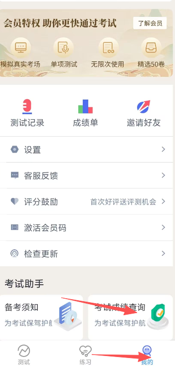 普通话2.png