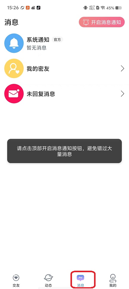 微信图片_20250929152655_2322_2.jpg