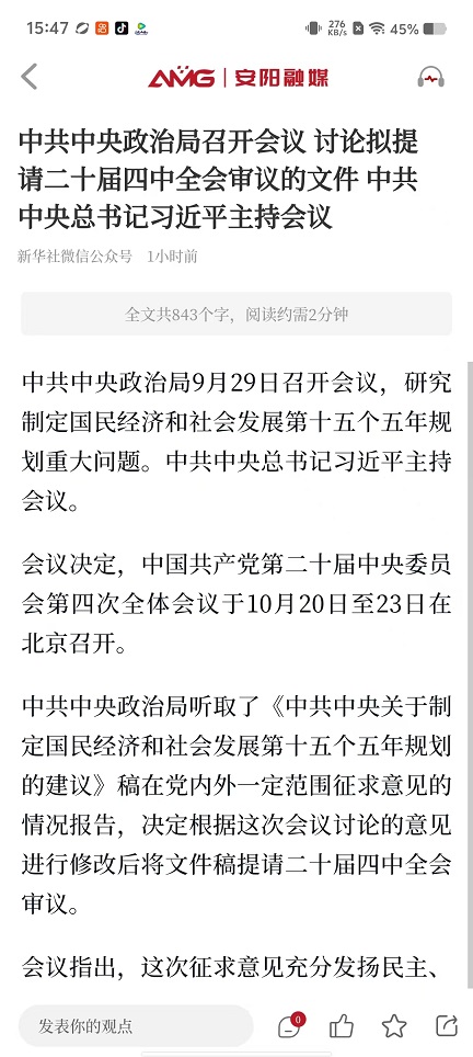 微信图片_20250929154758_2341_2.jpg