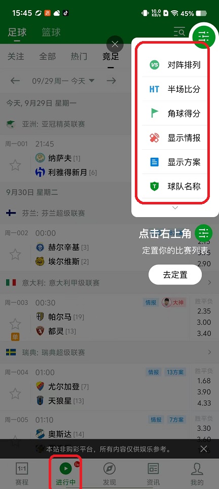 微信图片_20250929154558_2334_2.jpg