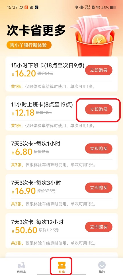 微信图片_20250929152803_2330_2.jpg