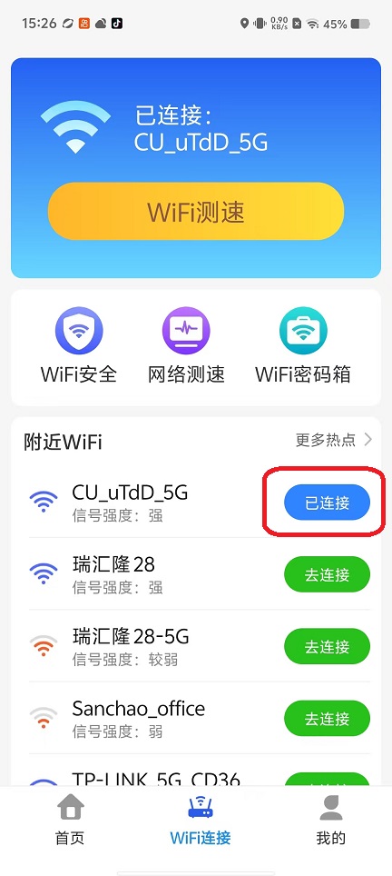 微信图片_20250929152635_2318_2.jpg
