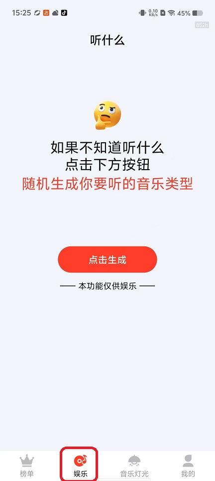 微信图片_20250929152542_2312_2.jpg
