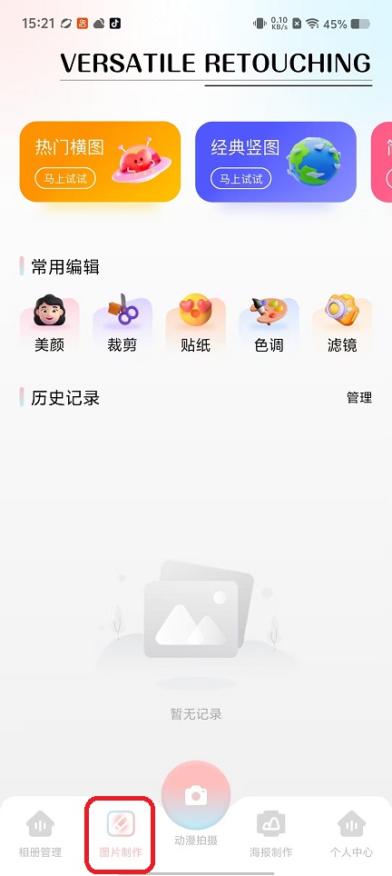 微信图片_20250929152158_2307_2.jpg