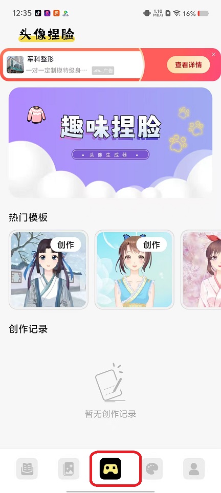 微信图片_20250929123620_2253_2.jpg