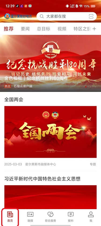 微信图片_20250929123949_2270_2.jpg