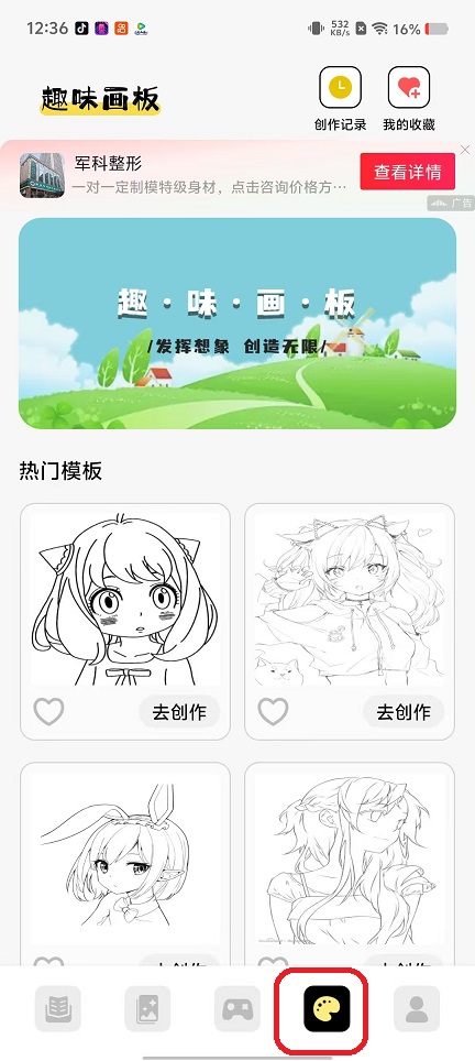 微信图片_20250929123622_2254_2.jpg