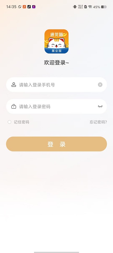 微信图片_20250929151031_2304_2.jpg