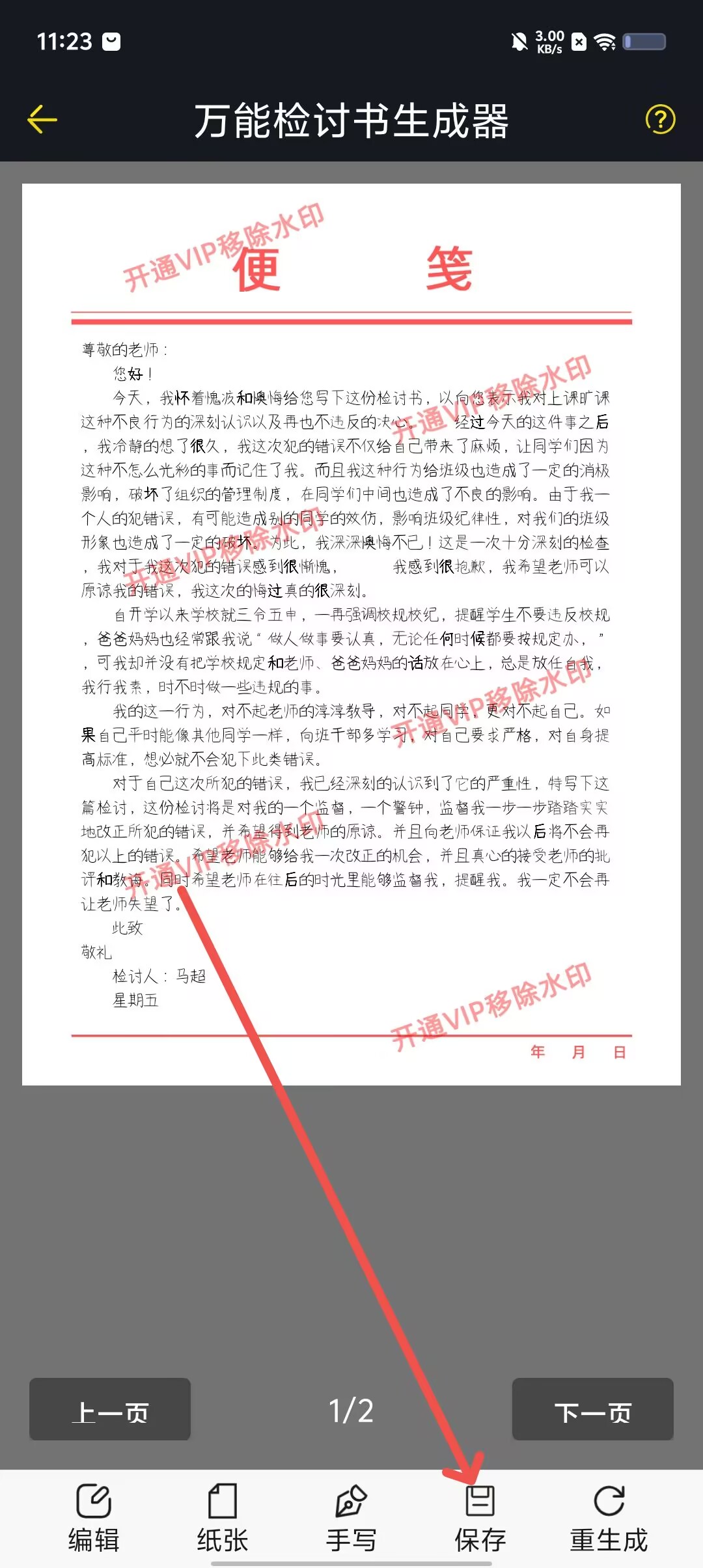 57359a7bf48008ecdc42932d279b7092.jpg