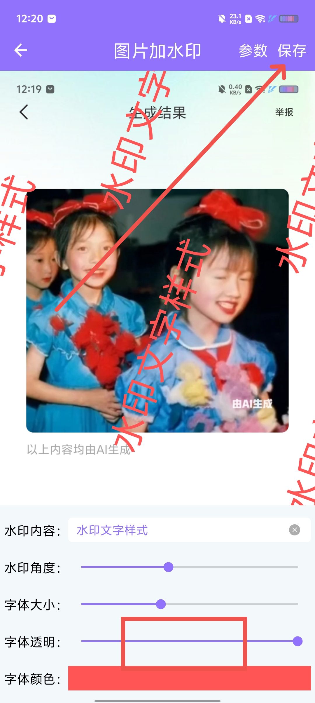 5a43219ac9ef7f4c63ffc7addb1a8fe5.jpg
