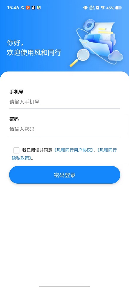 微信图片_20250929154612_2337_2.jpg
